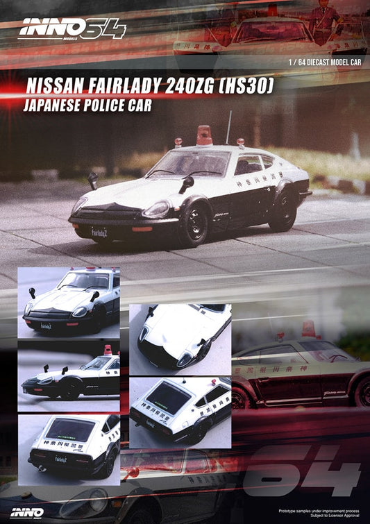 NISSAN FAIRLADY 240ZG (HS30) JAPANESE POLICE CAR Inno64 1/64